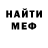 Амфетамин VHQ Mouri Anes