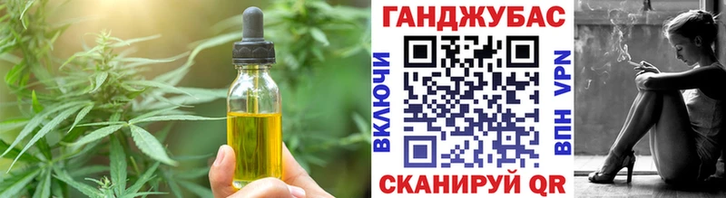 Cannafood конопля  Орехово-Зуево 