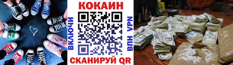 КОКАИН 99%  Орехово-Зуево 