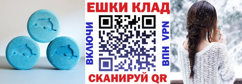 купить наркотик  Орехово-Зуево  ЭКСТАЗИ 250 мг 