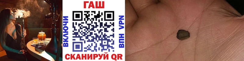 ГАШ убойный  закладка  Орехово-Зуево 