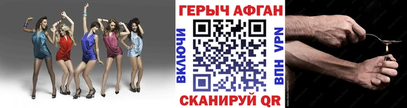 MEGA ONION  Орехово-Зуево  Героин афганец 