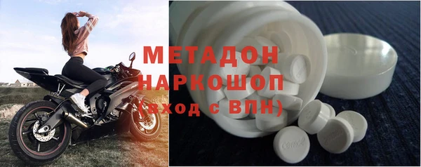 ALPHA-PVP Алексеевка