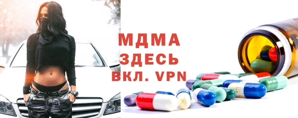 ALPHA-PVP Алексеевка