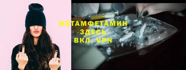 ALPHA-PVP Алексеевка