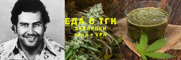 ALPHA-PVP Алексеевка