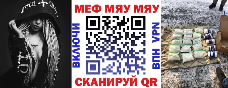 Меф 4 MMC  Орехово-Зуево 