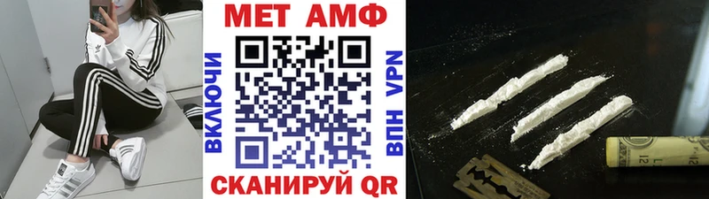 Первитин кристалл  Орехово-Зуево 