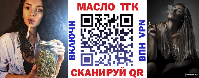 Дистиллят ТГК жижа  Орехово-Зуево 